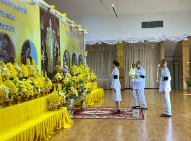 ร่วมพิธีถวายราชสักการะพระบาทสมเด็จพระบรมชนกาธิเบศร ... พารามิเตอร์รูปภาพ 2